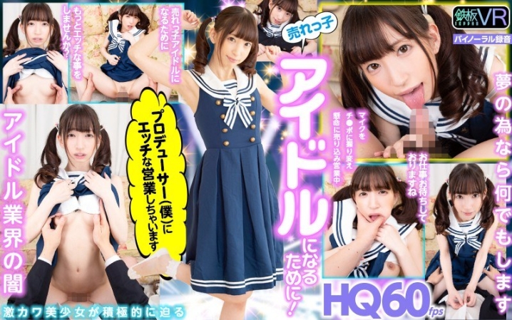 TPVR-155/h_1256tpvr00155のメインビジュアル