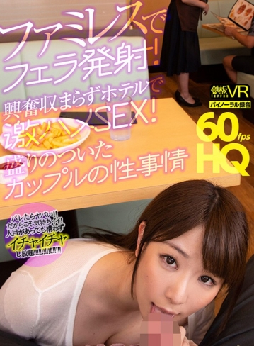 TPVR-187/h_1256tpvr00187のキービジュアル