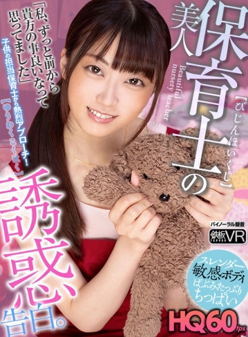 TPVR-205/h_1256tpvr00205のキービジュアル