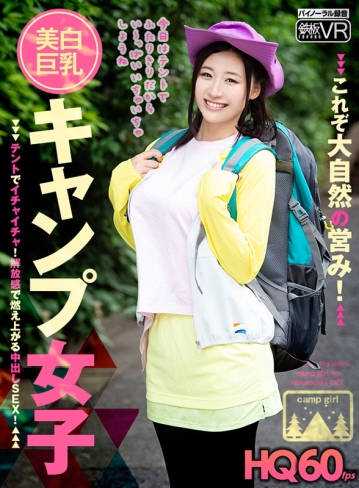 TPVR-208/h_1256tpvr00208のキービジュアル