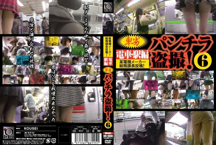 MO-906/h_125mo00906のメインビジュアル
