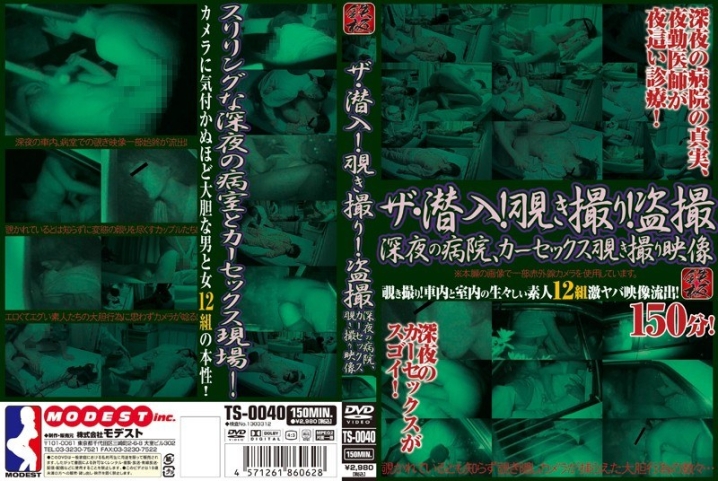 TS-40/h_125ts00040のメインビジュアル