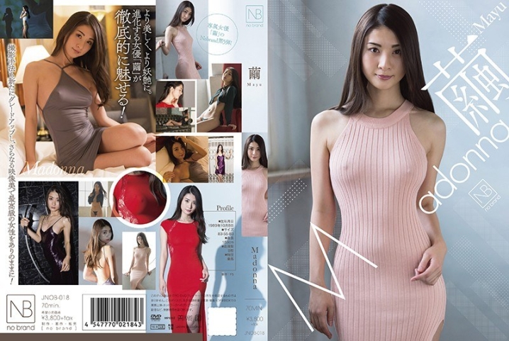 JNOB-18/h_1266jnob00018のメインビジュアル