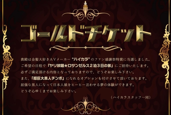CCVR-22/h_1270ccvr00022のティザービジュアル2