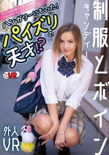 CCVR-42/h_1270ccvr00042のキービジュアル