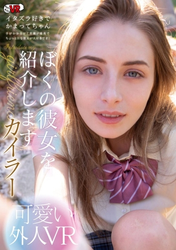 CCVR-58/h_1270ccvr00058のキービジュアル