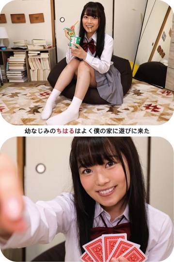 CCVR-59/h_1270ccvr00059のティザービジュアル1