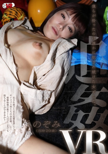 CCVR-60/h_1270ccvr00060のキービジュアル