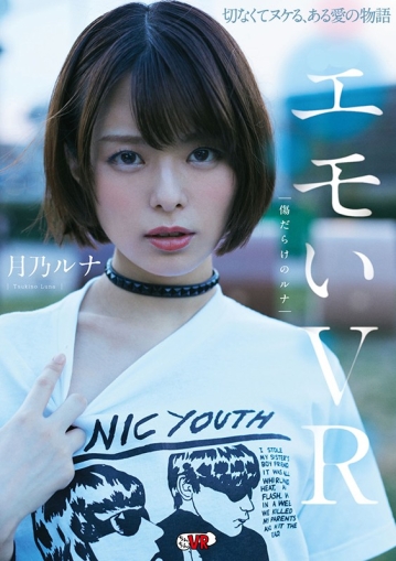 CCVR-63/h_1270ccvr00063のキービジュアル