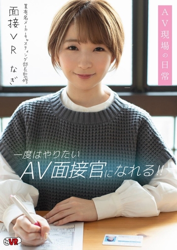 CCVR-71/h_1270ccvr00071のキービジュアル