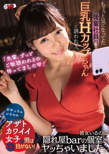 CCVR-73/h_1270ccvr00073のキービジュアル