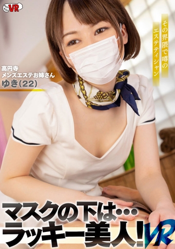 CCVR-76/h_1270ccvr00076のキービジュアル