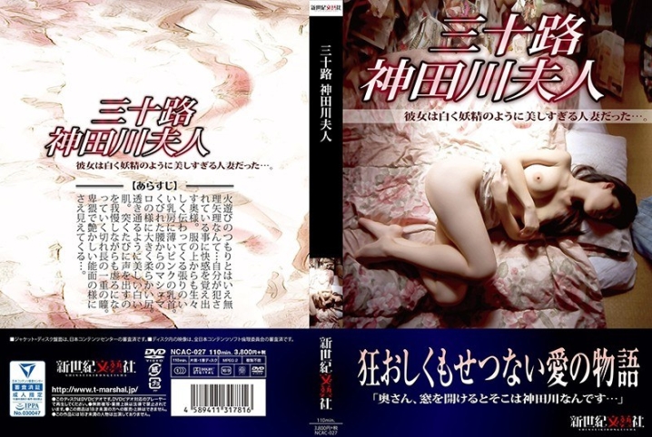 NCAC-27/h_1275ncac00027のメインビジュアル