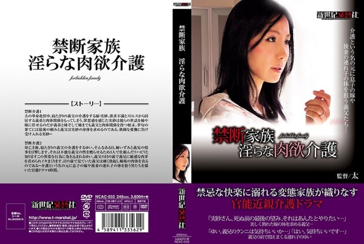NCAC-32/h_1275ncac00032のメインビジュアル