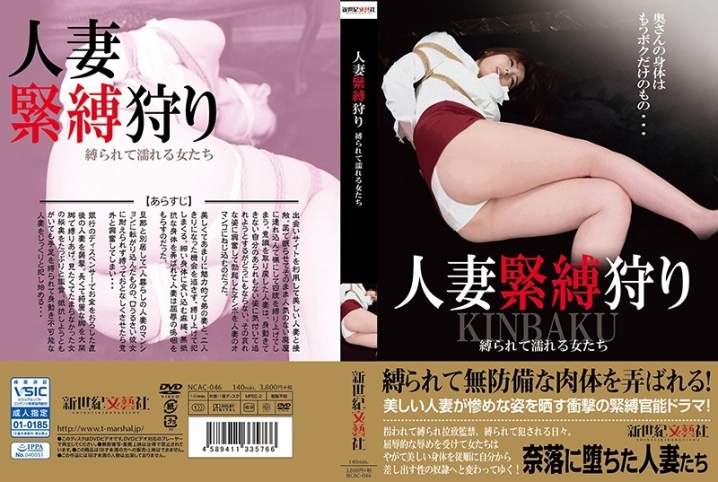 NCAC-46/h_1275ncac00046のメインビジュアル