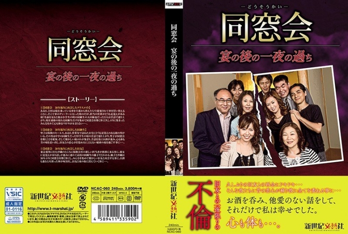 NCAC-60/h_1275ncac00060のメインビジュアル