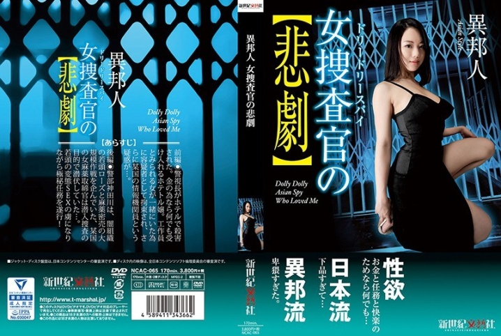 NCAC-65/h_1275ncac00065のメインビジュアル
