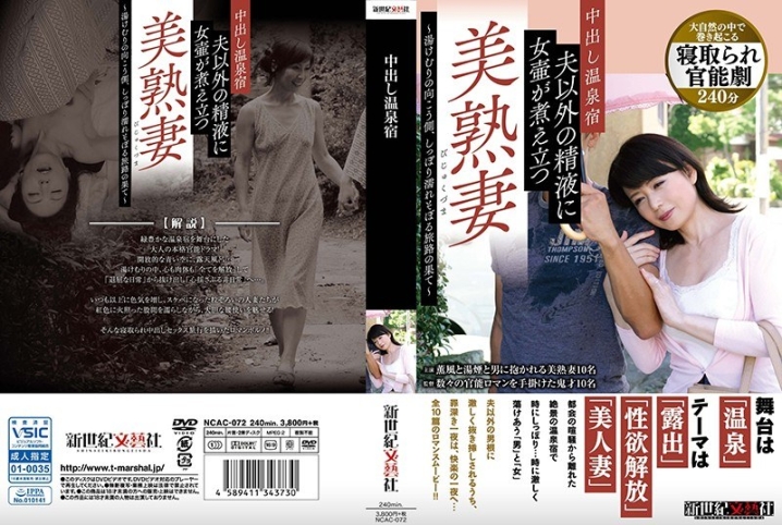 NCAC-72/h_1275ncac00072のメインビジュアル
