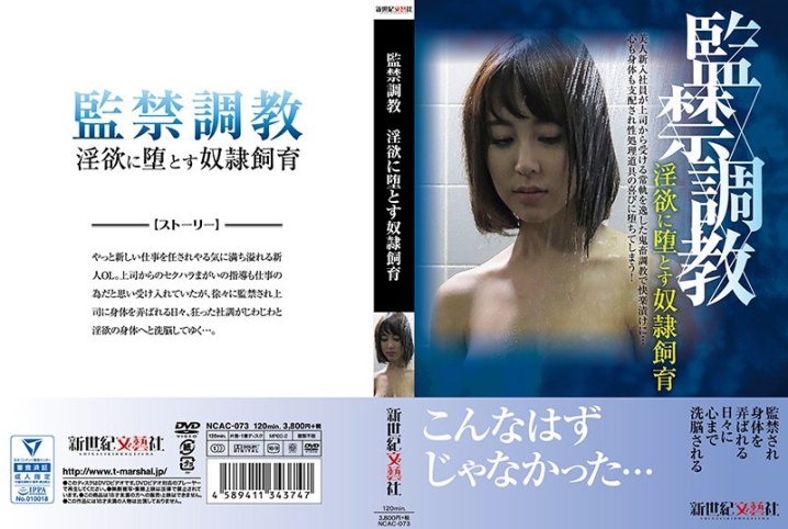 NCAC-73/h_1275ncac00073のメインビジュアル