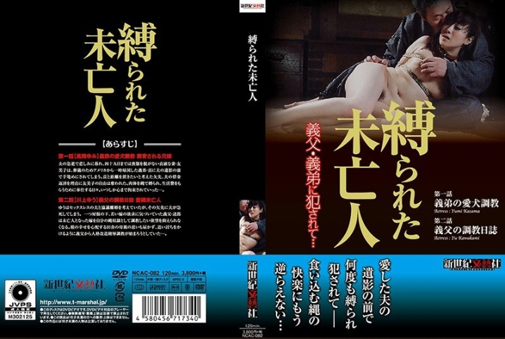NCAC-82/h_1275ncac00082のメインビジュアル