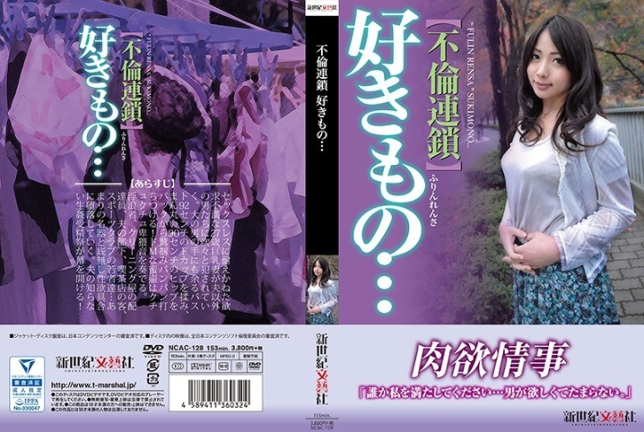 NCAC-128/h_1275ncac00128のメインビジュアル