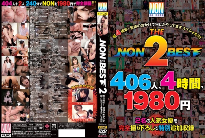 YTR-33/h_127ytr00033のメインビジュアル