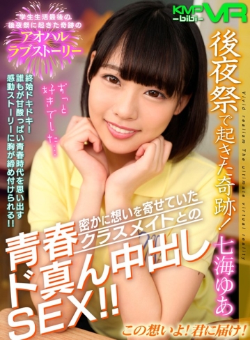 TMVR-24/h_1285tmvr00024のキービジュアル
