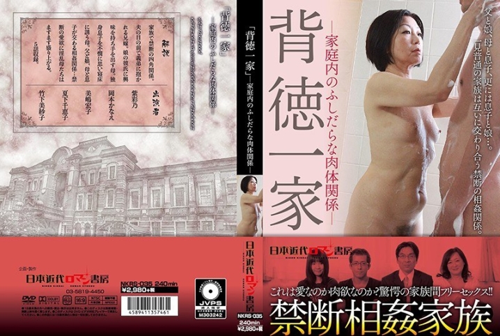 NKRS-35/h_1287nkrs00035のメインビジュアル