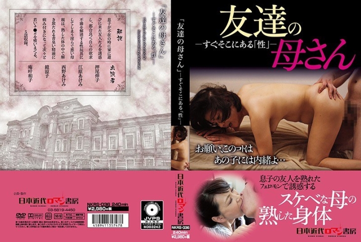 NKRS-36/h_1287nkrs00036のメインビジュアル