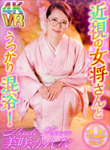 DOVR-25/h_1290dovr00025のキービジュアル