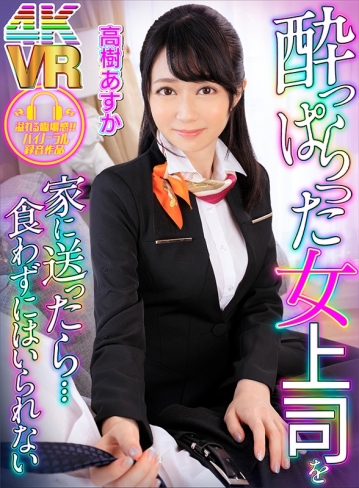 DOVR-42/h_1290dovr00042のキービジュアル