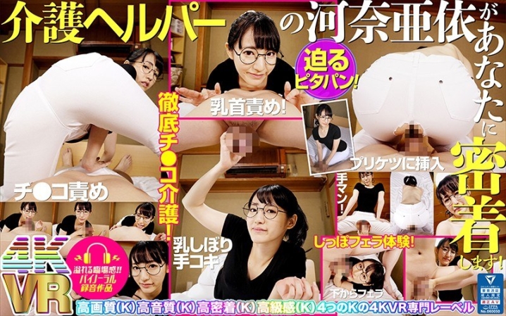 DOVR-58/h_1290dovr00058のメインビジュアル