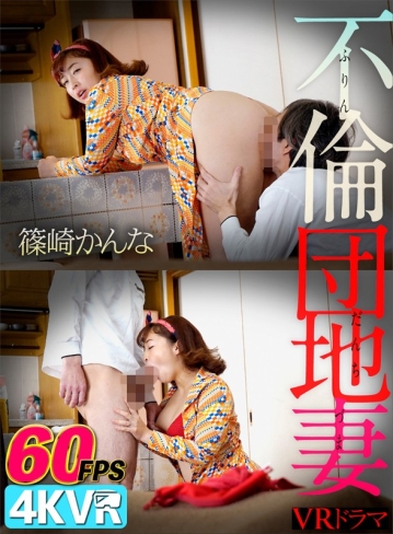 DOVR-77/h_1290dovr00077のティザービジュアル1