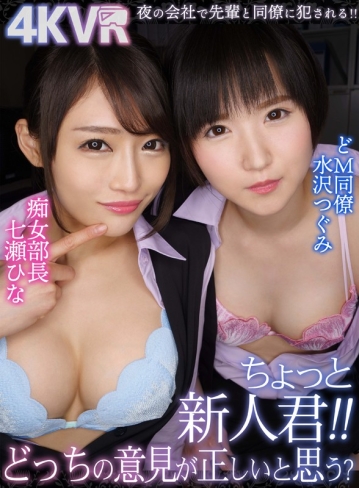 DOVR-83/h_1290dovr00083のキービジュアル