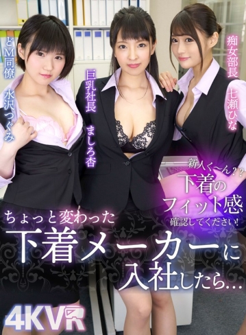 DOVR-84/h_1290dovr00084のティザービジュアル1