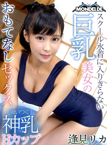 DOVR-98/h_1290dovr00098のキービジュアル
