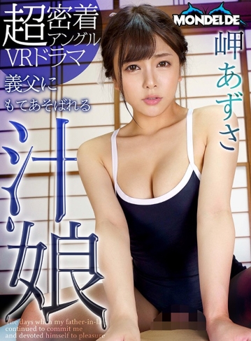 DOVR-100/h_1290dovr00100のキービジュアル