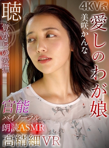 DOVR-104/h_1290dovr00104のキービジュアル