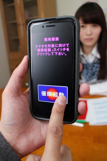 EXBVR-06/h_1290exbvr00006のティザービジュアル2