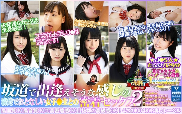 POBF-03/h_1290pobf00003のメインビジュアル