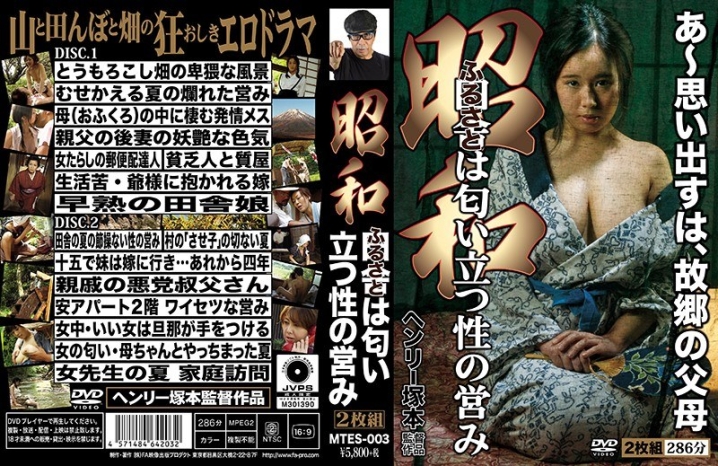MTES-03/h_1300mtes00003のメインビジュアル