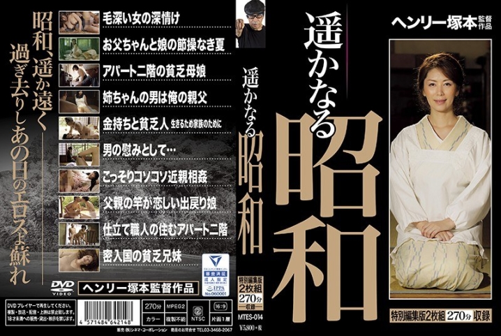 MTES-14/h_1300mtes00014のメインビジュアル