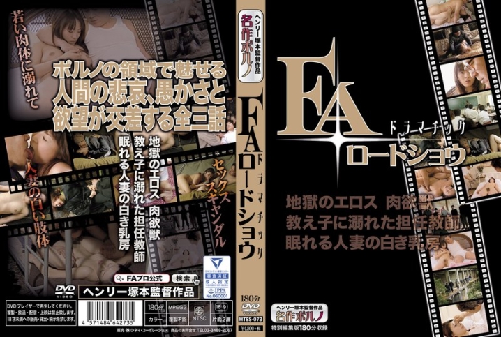 MTES-73/h_1300mtes00073のメインビジュアル