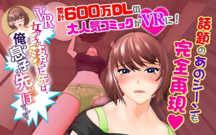 -08/h_1326wa00208vrv01のメインビジュアル