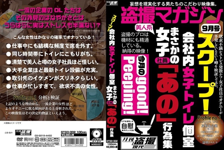GTGD-02/h_1331gtgd00002のメインビジュアル