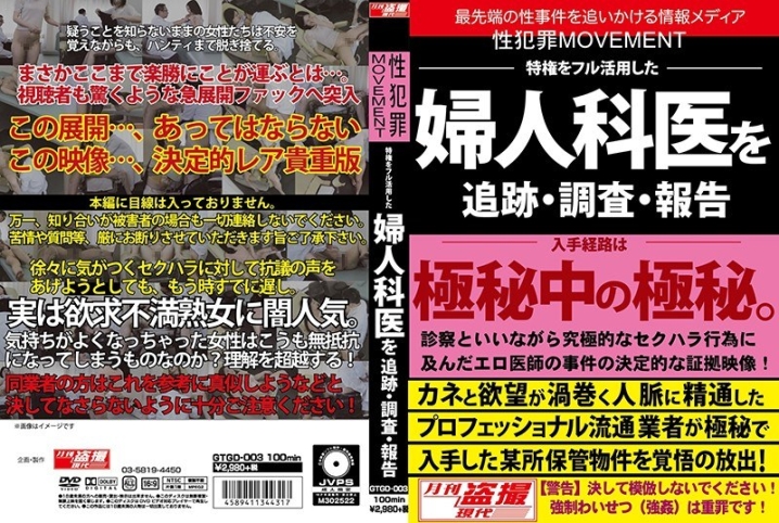 GTGD-03/h_1331gtgd00003のメインビジュアル