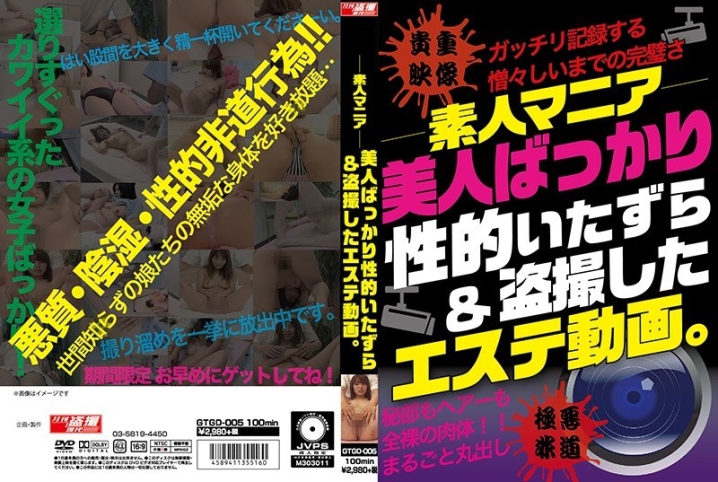 GTGD-05/h_1331gtgd00005のメインビジュアル