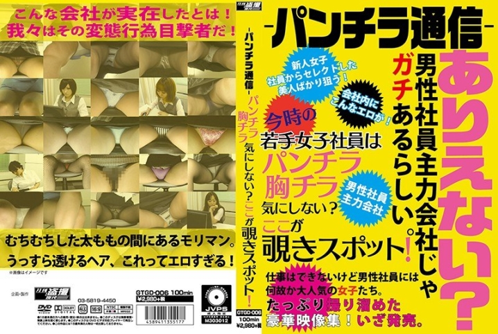 GTGD-06/h_1331gtgd00006のメインビジュアル
