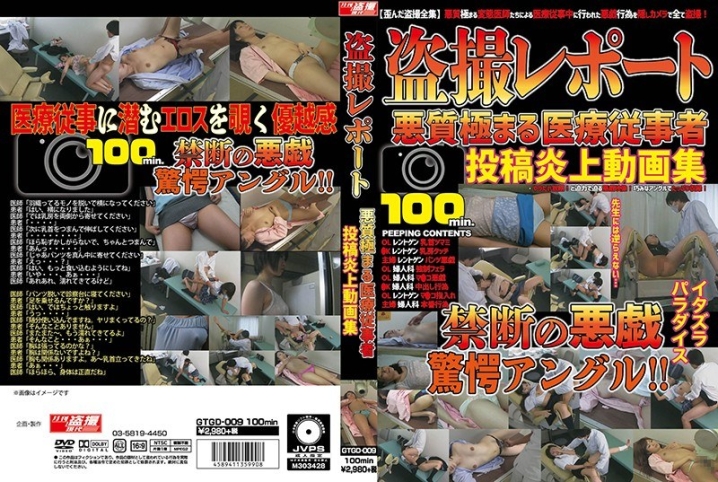 GTGD-09/h_1331gtgd00009のメインビジュアル