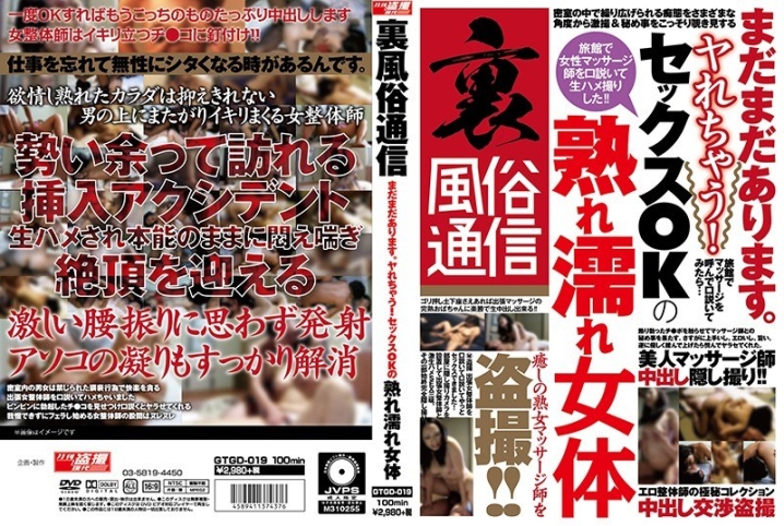 GTGD-19/h_1331gtgd00019のメインビジュアル